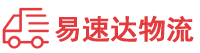 长沙到武城县物流公司